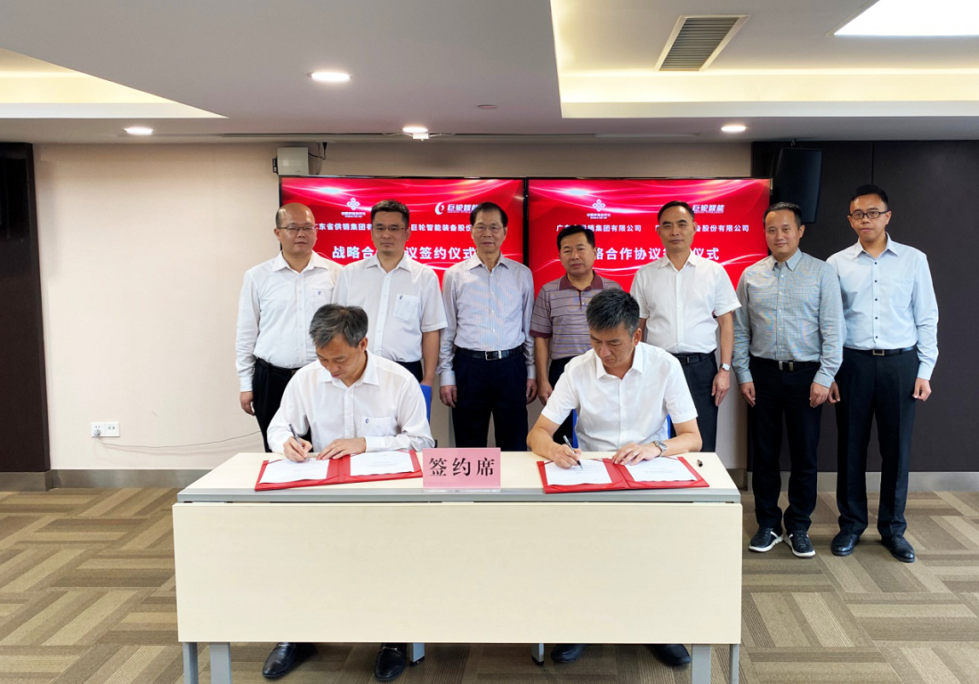 凯发K8新智能与广东省供销集团签署战略合作协议 共同推进省内冷链物流基础设施骨干网建设