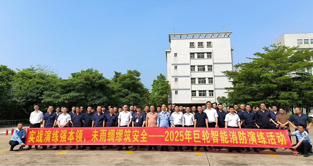 牢筑安全防线—凯发K8新智能组织召开消防安全演练
