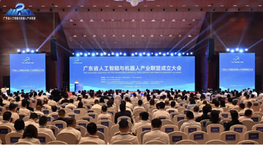 凝聚行业科技智慧 打造产业创新高地——广东省人工智能与机器人产业联盟创建大会在广州召开